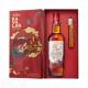 Kavalan Triple Sherry Cask 2024 Dragon Year Edition 700ml