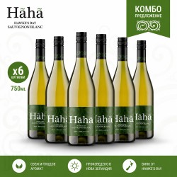 Wine Box HaHa hawke's Sauvignon Blanc 6 х 750ml