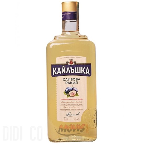 Ракия Кайлъшка Сливова 700мл