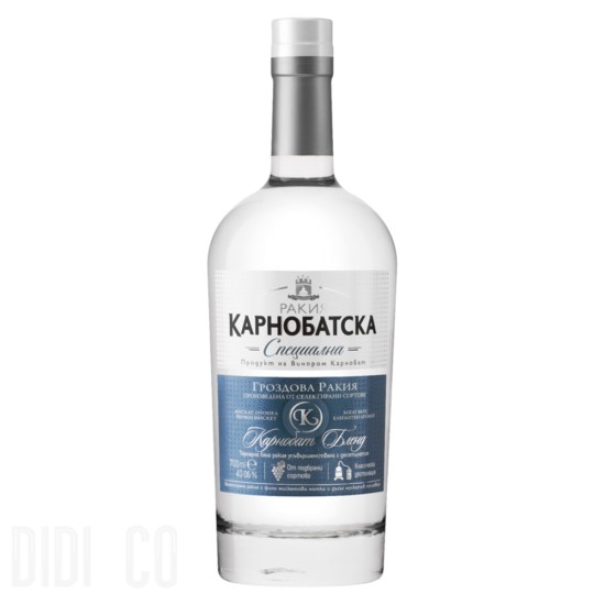 Ракия Карнобатска Специална 700мл