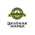 Водка Зелена Марка