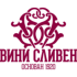 Вини Сливен